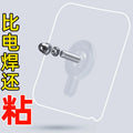 O1CN01Ef6iWF1n7k7N30x3m_!!1005485043-0-cib.jpg